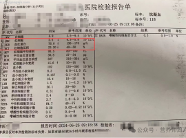 当肿瘤遇上贫血，我该怎么办？